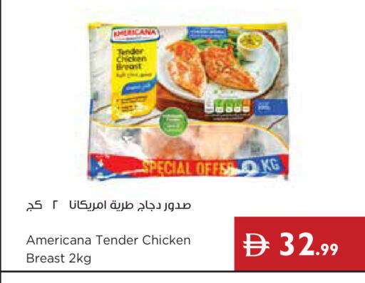 available at إسطنبول سوبرماركت in الإمارات العربية المتحدة , الامارات - رَأْس ٱلْخَيْمَة