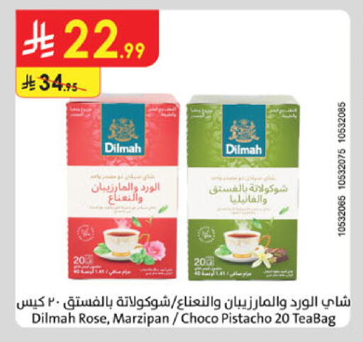available at الدانوب in مملكة العربية السعودية, السعودية, سعودية - الخرج