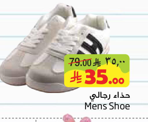 available at Layan Hyper in KSA, Saudi Arabia, Saudi - Al Khobar
