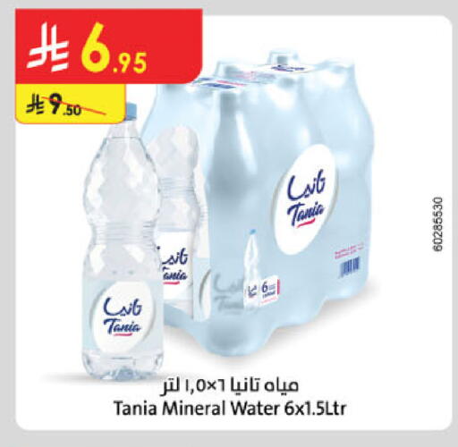 available at الدانوب in مملكة العربية السعودية, السعودية, سعودية - خميس مشيط