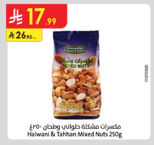 available at الدانوب in مملكة العربية السعودية, السعودية, سعودية - الخرج
