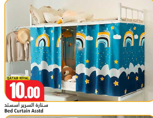 available at دانة هايبرماركت in قطر - الوكرة