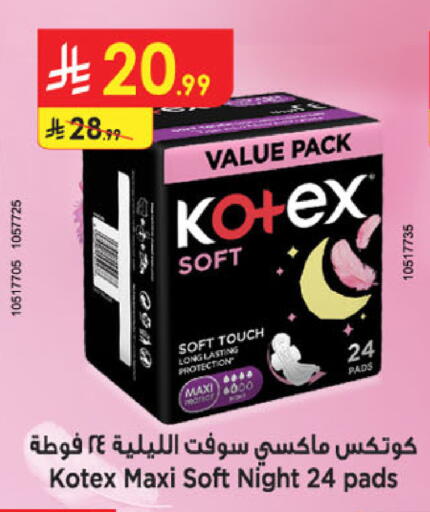 available at الدانوب in مملكة العربية السعودية, السعودية, سعودية - جدة