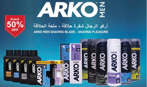 available at الدانوب in مملكة العربية السعودية, السعودية, سعودية - المدينة المنورة