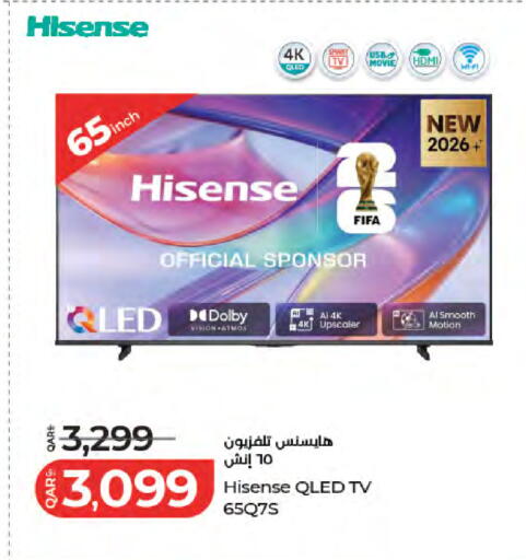 available at لولو هايبرماركت in قطر - الشمال