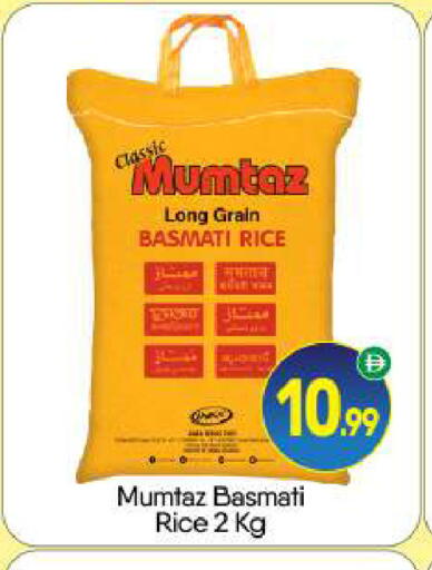 available at BIGmart in UAE - Dubai
