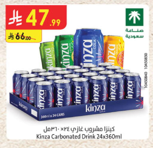 available at الدانوب in مملكة العربية السعودية, السعودية, سعودية - جدة