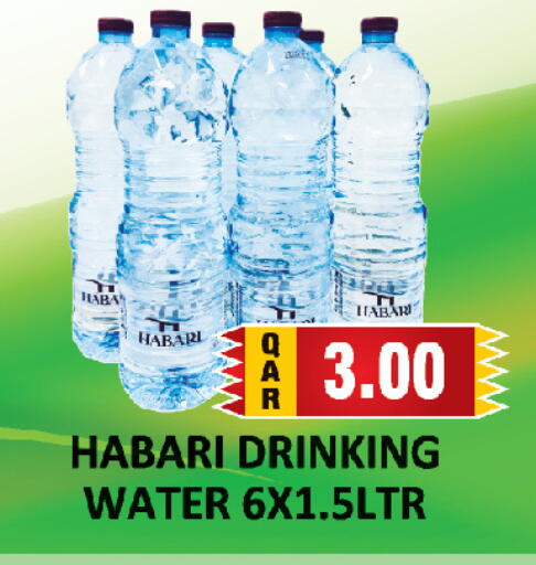 in قطر - الشمال