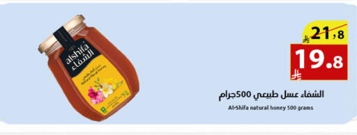 available at متاجر أبياتي in مملكة العربية السعودية, السعودية, سعودية - تبوك