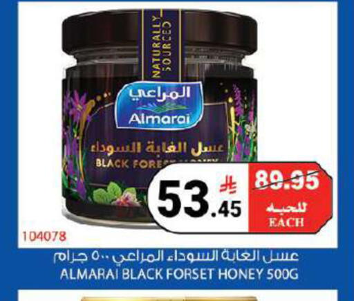 available at هاوس كير in مملكة العربية السعودية, السعودية, سعودية - مكة المكرمة