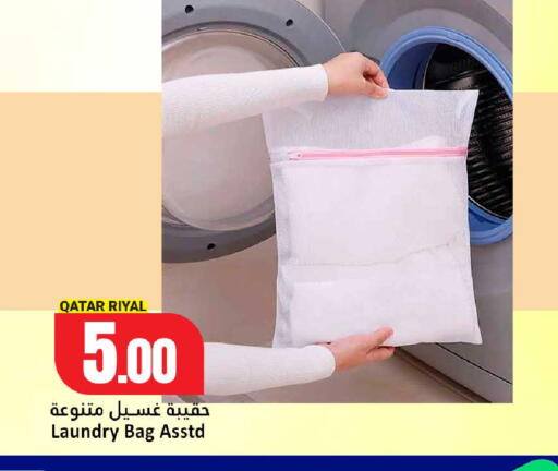 available at Dana Hypermarket in Qatar - Al-Shahaniya