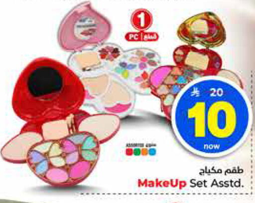 available at Hyper Al Wafa in KSA, Saudi Arabia, Saudi - Al-Kharj