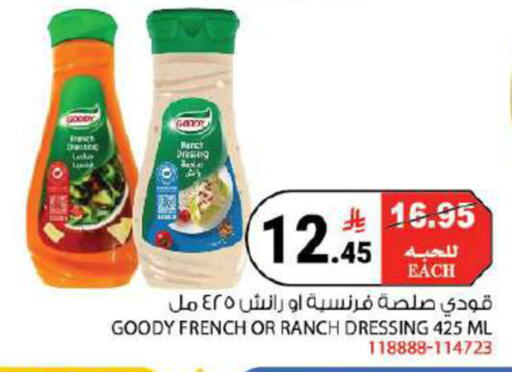 available at هاوس كير in مملكة العربية السعودية, السعودية, سعودية - مكة المكرمة
