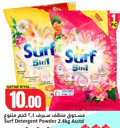 available at Dana Hypermarket in Qatar - Umm Salal