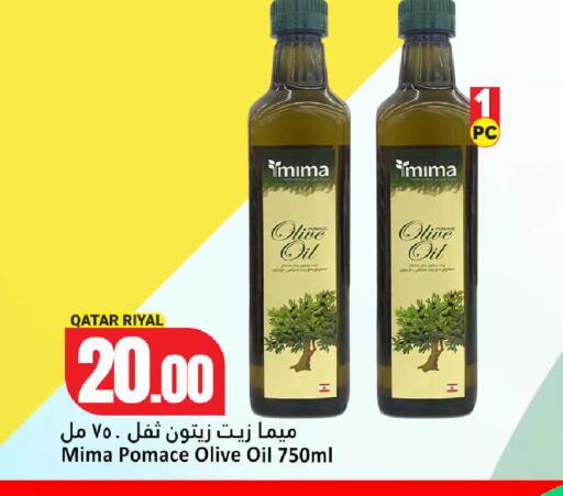 available at Dana Hypermarket in Qatar - Doha