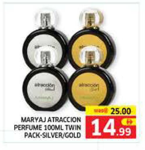 available at الامارات السبع سوبر ماركت in الإمارات العربية المتحدة , الامارات - أبو ظبي
