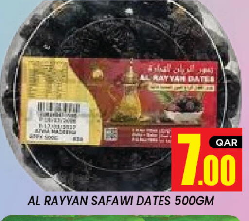 available at New Stop n Shop @Al Athiya in Qatar - Al Wakra