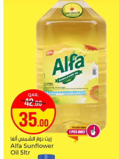 available at Paris Hypermarket in Qatar - Doha