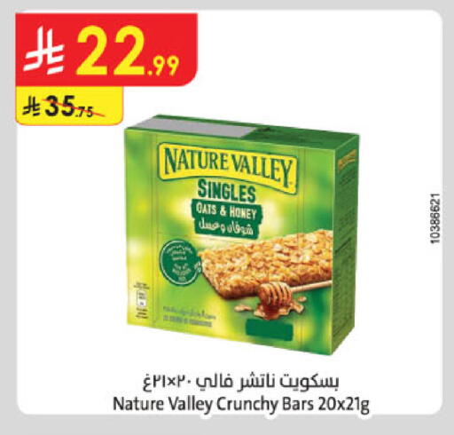 available at الدانوب in مملكة العربية السعودية, السعودية, سعودية - أبها