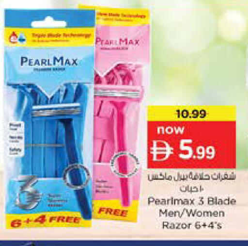 available at Nesto Hypermarket in UAE - Sharjah / Ajman