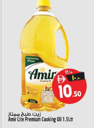 available at Safari Hypermarket in UAE - Sharjah / Ajman