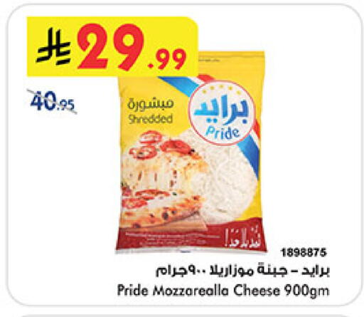 available at بن داود in مملكة العربية السعودية, السعودية, سعودية - المدينة المنورة