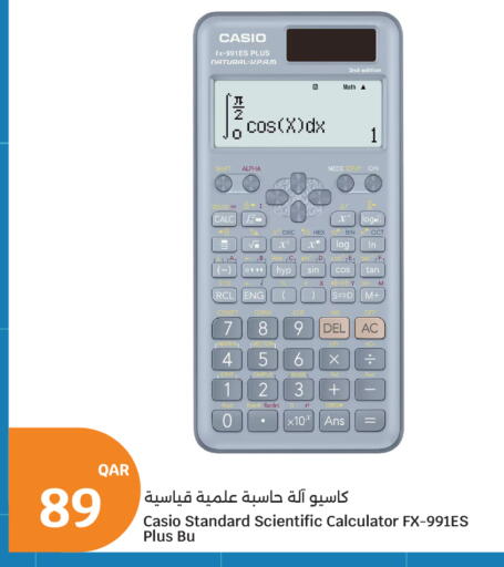 available at City Hypermarket in Qatar - Al Rayyan