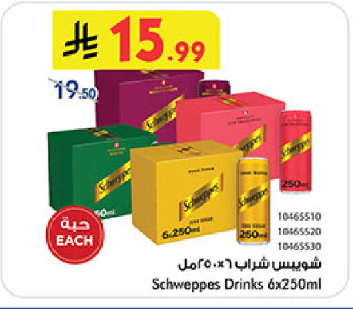 available at بن داود in مملكة العربية السعودية, السعودية, سعودية - المدينة المنورة
