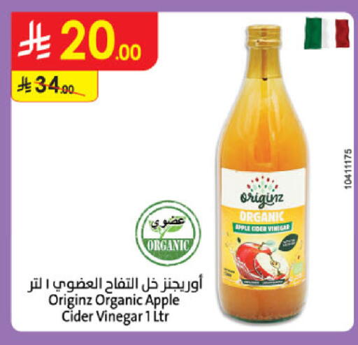 Apple available at الدانوب in مملكة العربية السعودية, السعودية, سعودية - المدينة المنورة