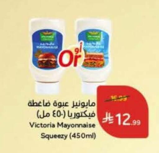 available at Hyper Panda in KSA, Saudi Arabia, Saudi - Al Khobar