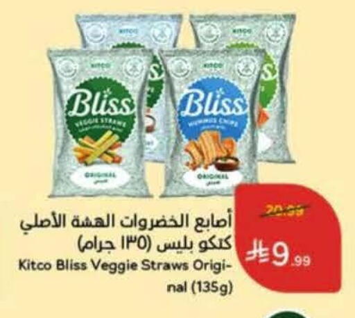 available at Hyper Panda in KSA, Saudi Arabia, Saudi - Al Khobar