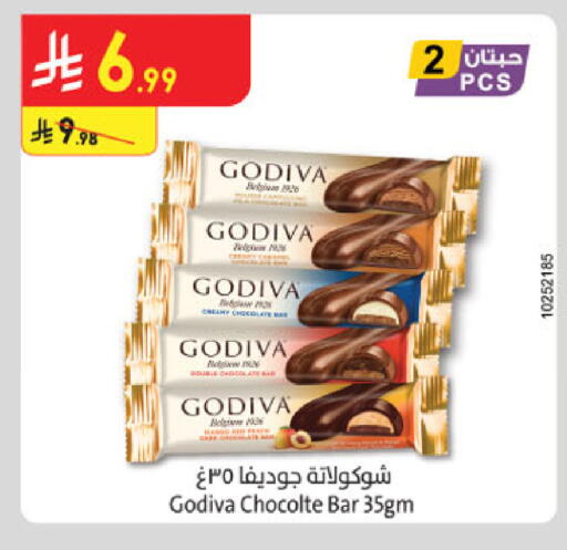 available at Danube in KSA, Saudi Arabia, Saudi - Jazan
