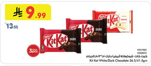 available at بن داود in مملكة العربية السعودية, السعودية, سعودية - المدينة المنورة