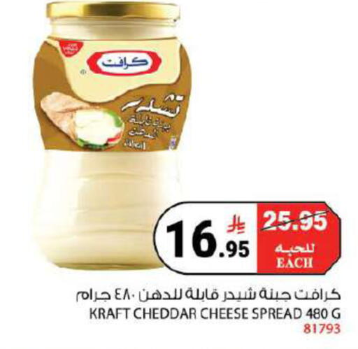 available at هاوس كير in مملكة العربية السعودية, السعودية, سعودية - مكة المكرمة
