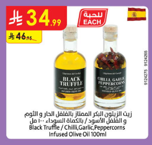 Chilli Garlic available at الدانوب in مملكة العربية السعودية, السعودية, سعودية - خميس مشيط