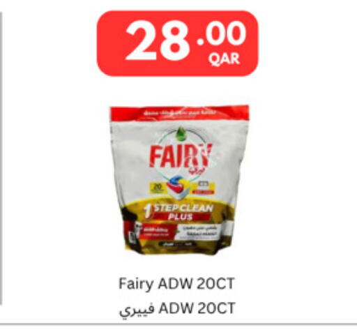 available at Carrefour in Qatar - Al Shamal