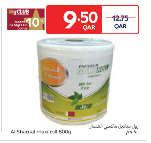 available at Carrefour in Qatar - Al Shamal