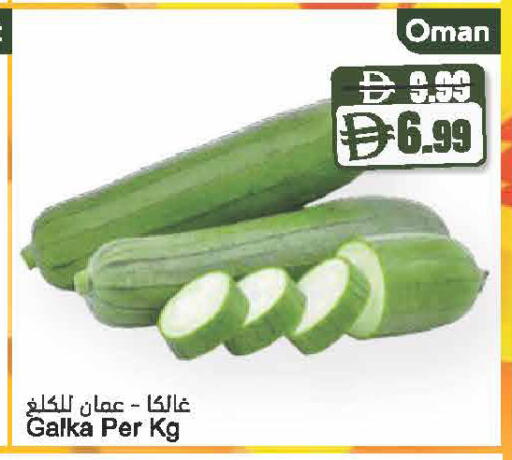 from Oman available at Almaya Supermarkets in UAE - Dubai
