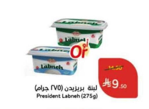 available at Hyper Panda in KSA, Saudi Arabia, Saudi - Al Khobar
