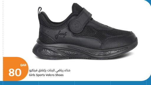 available at City Hypermarket in Qatar - Al Rayyan