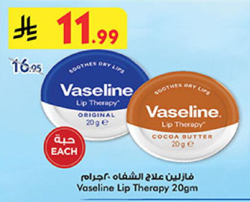 available at Bin Dawood in KSA, Saudi Arabia, Saudi - Mecca