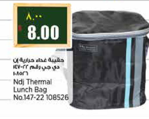 available at Retail Mart in Qatar - Doha