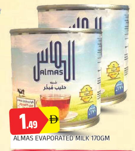 available at AL MADINA in UAE - Sharjah / Ajman