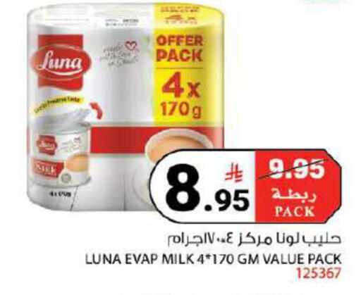 available at هاوس كير in مملكة العربية السعودية, السعودية, سعودية - مكة المكرمة
