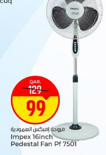 available at Paris Hypermarket in Qatar - Doha