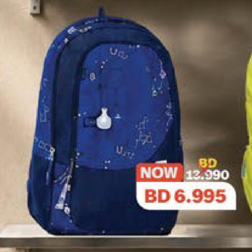 available at LuLu Hypermarket in Bahrain