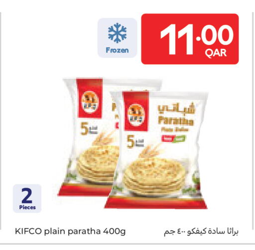 available at Carrefour in Qatar - Al Shamal