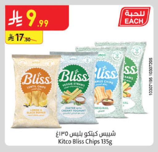 Lemon Pepper available at Danube in KSA, Saudi Arabia, Saudi - Khamis Mushait