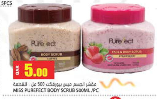 available at جراند هايبرماركت in قطر - الوكرة