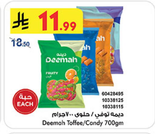 available at بن داود in مملكة العربية السعودية, السعودية, سعودية - المدينة المنورة